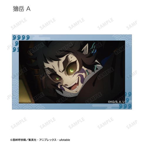 『鬼滅の刃』トレーディング場面写イラストカード(単位/BOX)
