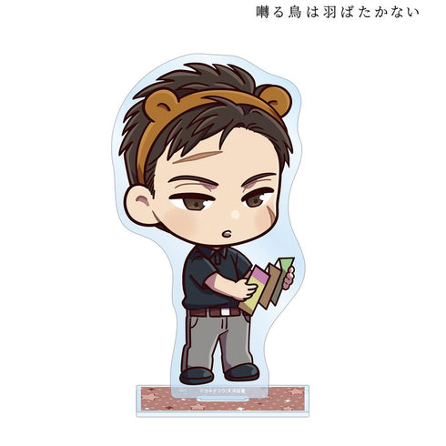 『囀る鳥は羽ばたかない』百目鬼 ちびキャラ テーマパークver. BIGアクリルスタンド