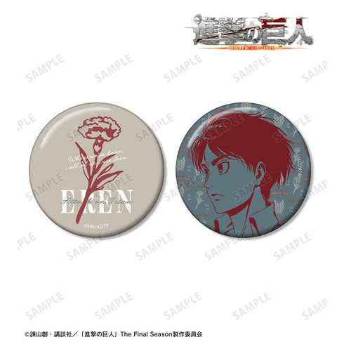 『進撃の巨人』エレン ar-Unity 缶バッジ2個セット
