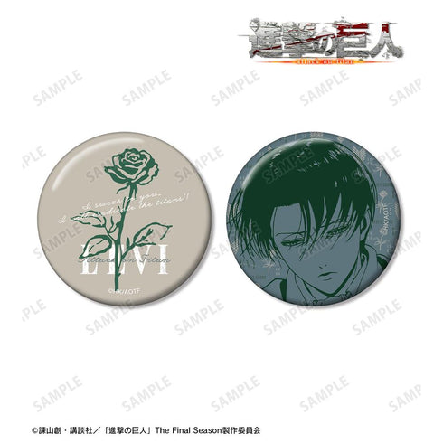 『進撃の巨人』リヴァイ ar-Unity 缶バッジ2個セット