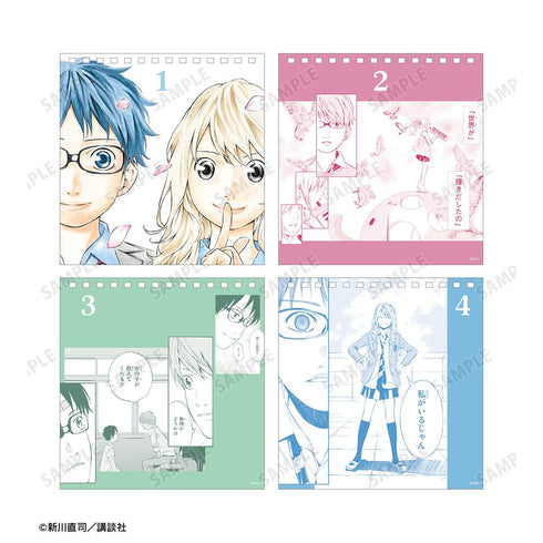 『四月は君の嘘』毎日四月は君の嘘カレンダー