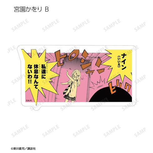 『四月は君の嘘』トレーディング漫画コマダイカットステッカー(単位/BOX)