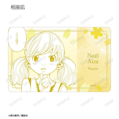 『四月は君の嘘』トレーディング漫画コマプラスチックカード(単位/BOX)