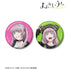 Yofukashi no Uta Season 2 Newly Illustrated Nazuna Nanakusa Street Fashion Ver. Glitter Pin Badge 2-Piece Set