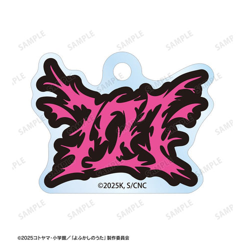 Yofukashi no Uta Season 2 Newly Illustrated Nazuna Nanakusa Street Fashion Ver. Double-Wire Acrylic Keyholder ver.A