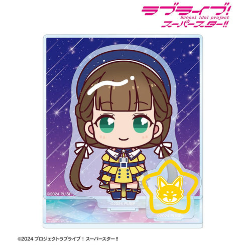 『ラブライブ!スーパースター!!』桜小路きな子 ちょこんと! スーパースター!!ver. パーツ付きBIGアクリルスタンド