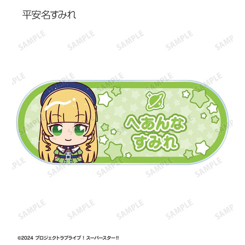 『ラブライブ!スーパースター!!』トレーディング ちょこんと! スーパースター!!ver. アクリルネームプレート(単位/BOX)