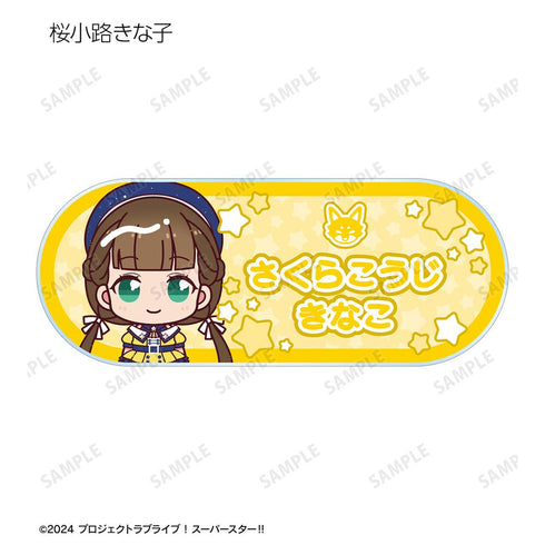 『ラブライブ!スーパースター!!』トレーディング ちょこんと! スーパースター!!ver. アクリルネームプレート(単位/BOX)