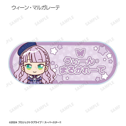 『ラブライブ!スーパースター!!』トレーディング ちょこんと! スーパースター!!ver. アクリルネームプレート(単位/BOX)