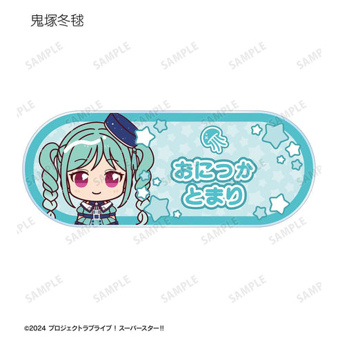 『ラブライブ!スーパースター!!』トレーディング ちょこんと! スーパースター!!ver. アクリルネームプレート(単位/BOX)