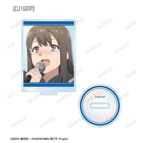 『青春ブタ野郎はサンタクロースの夢を見ない』トレーディング場面写アクリルスタンド(単位/BOX)