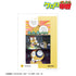 Sgt. Keroro: Kururu Scene A3 Matte-Finish Poster