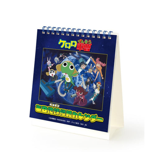 Sergeant Keroro's Daily Earth (Pekopon) Invasion Calendar