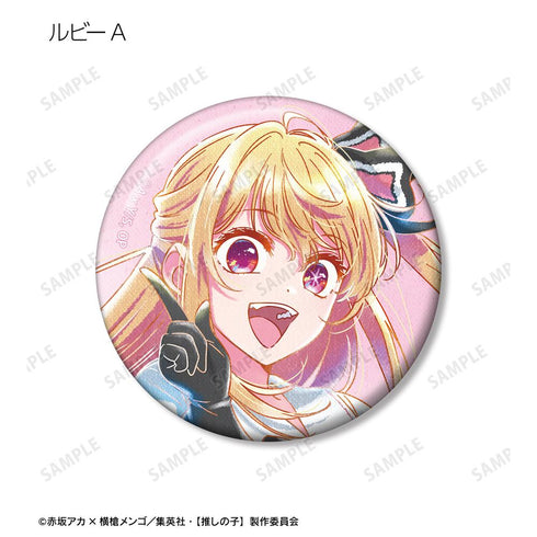 『【推しの子】』【推しの子】 B小町 トレーディング Ani-Art aqua label 第4弾 缶バッジ(単位/BOX)