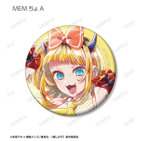 『【推しの子】』【推しの子】 B小町 トレーディング Ani-Art aqua label 第4弾 缶バッジ(単位/BOX)