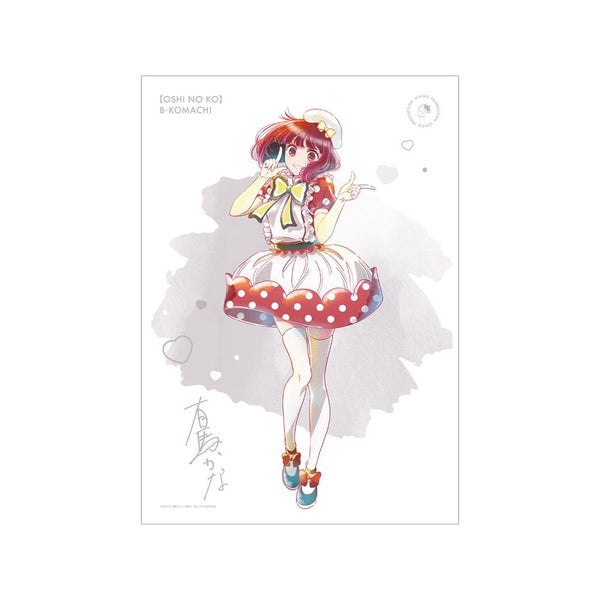 『【推しの子】』【推しの子】 有馬かな Ani-Art aqua label 第4弾 A3マット加工ポスター