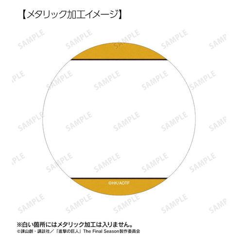 『進撃の巨人』アルミン Ani-Art BLACK LABEL 第2弾 75mmメタリック缶バッジ