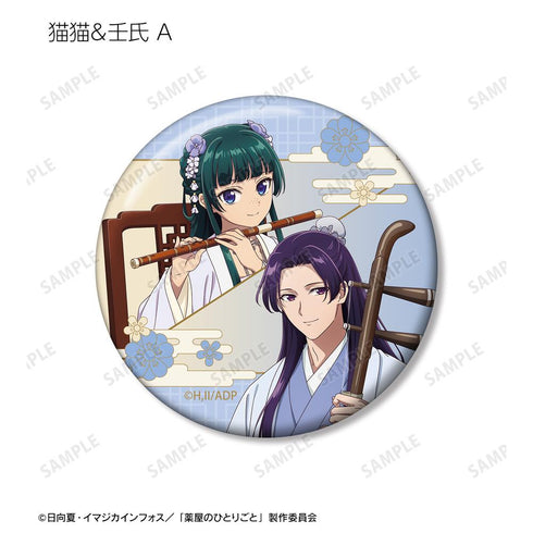 Pharmacy's Soliloquy Original Illustration Performance Ver. Trading Can Badge (Unit/BOX)
