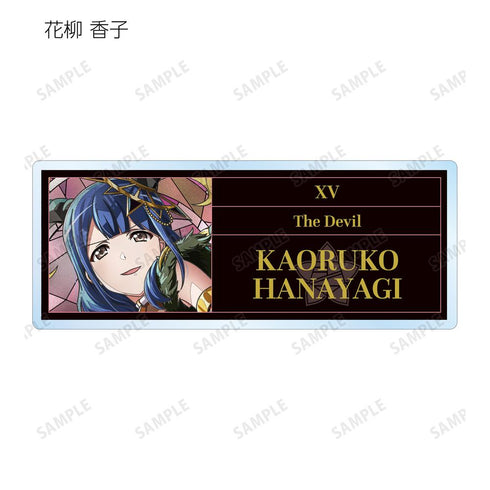 『少女☆歌劇 レヴュースタァライト』トレーディング Aure Glass アクリルネームプレート ver.B(単位/BOX)