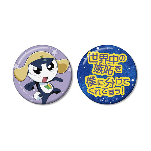 Sgt. Keroro Tamama Fan Favorite Pin Badge Set