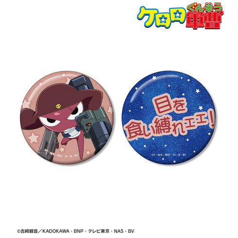 Sgt. Keroro: Gilororo Fan Item Pin Badge Set