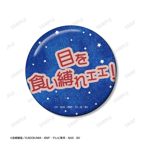 Sgt. Keroro: Gilororo Fan Item Pin Badge Set