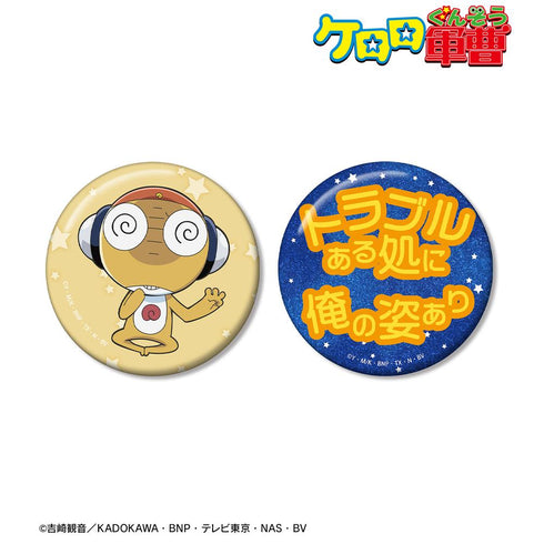 Sergeant Keroro Kururu Fan Favorite Pin Badge Set