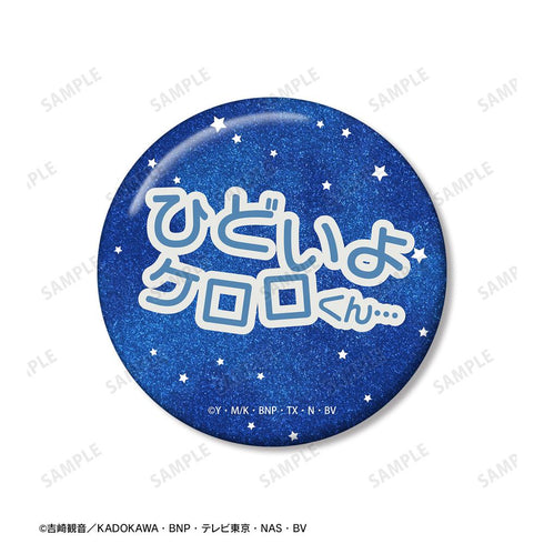 Sgt. Keroro Dororo Fan Favorite Pin Badge Set