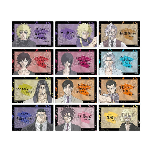 『忍者と極道』トレーディングセリフカードステッカー(単位/BOX)
