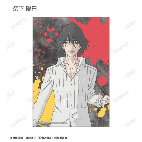 『忍者と極道』トレーディングブロマイド(単位/BOX)