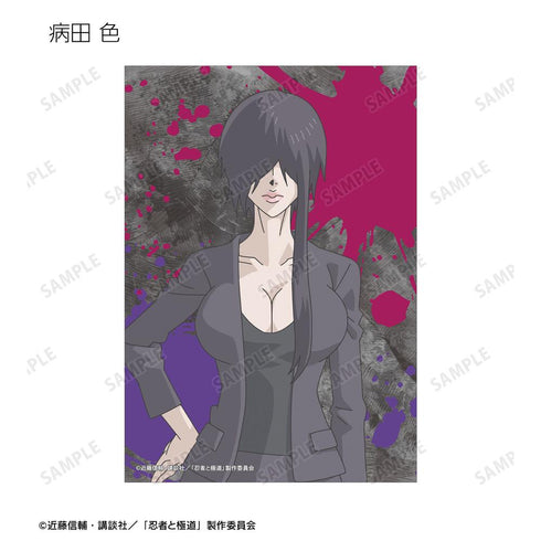 『忍者と極道』トレーディングブロマイド(単位/BOX)