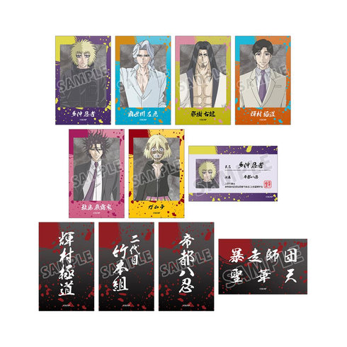 『忍者と極道』トレーディングカード(単位/BOX)