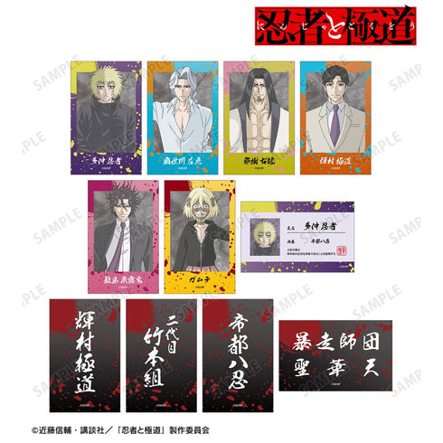 『忍者と極道』トレーディングカード(単位/BOX)