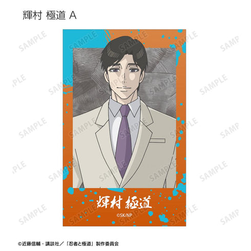 『忍者と極道』トレーディングカード(単位/BOX)