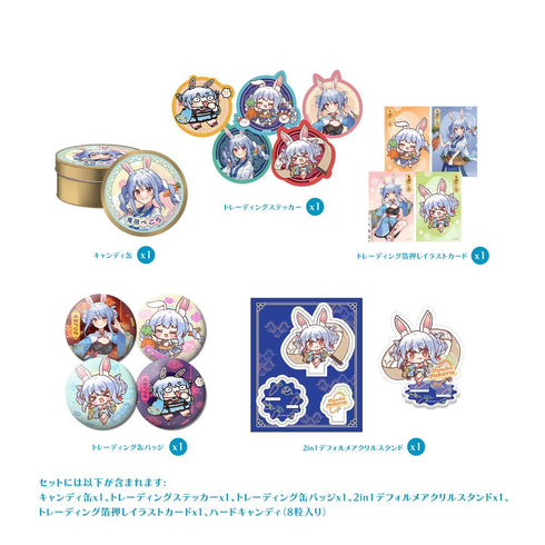 『兎田ぺこら - 声をいっしょに守るぺこ!』Aセット