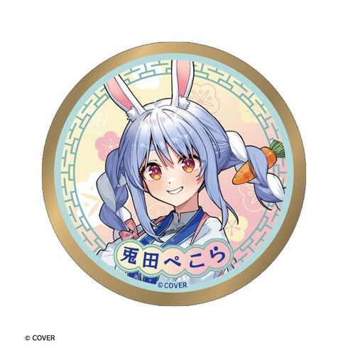 『兎田ぺこら - 声をいっしょに守るぺこ!』Aセット