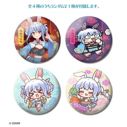 『兎田ぺこら - 声をいっしょに守るぺこ!』Aセット