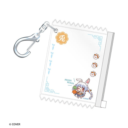 『兎田ぺこら - 声をいっしょに守るぺこ!』Bセット ブルー