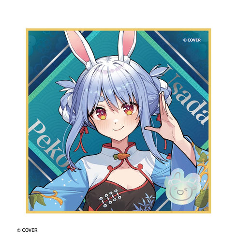 『兎田ぺこら - 声をいっしょに守るぺこ!』ミニ色紙4枚セット