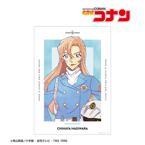 『名探偵コナン』萩原千速 Ani-Art 第10弾 A3マット加工ポスター
