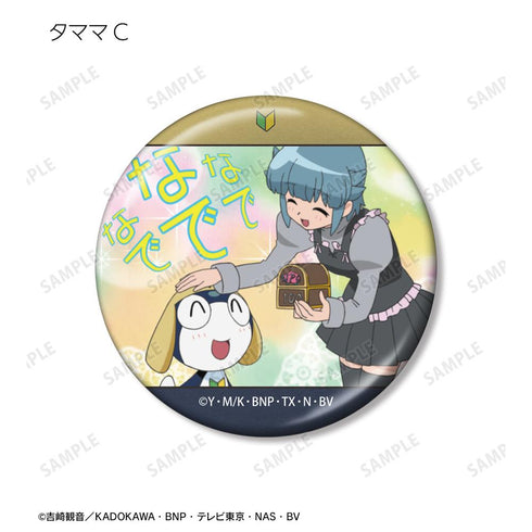 『ケロロ軍曹』トレーディング タママだけ 場面写メタリック缶バッジ(単位/BOX)