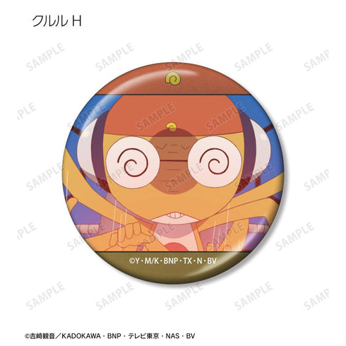 『ケロロ軍曹』トレーディング クルルだけ 場面写メタリック缶バッジ(単位/BOX)