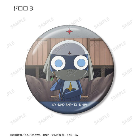 『ケロロ軍曹』トレーディング ドロロだけ 場面写メタリック缶バッジ(単位/BOX)