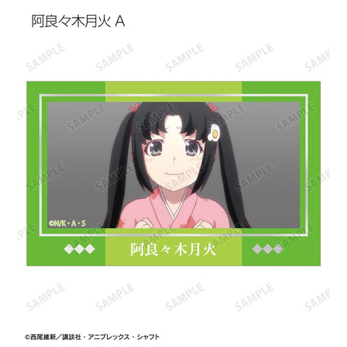 『〈物語〉シリーズ』トレーディング場面写箔押しカード(単位/BOX)