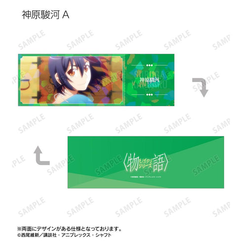 『〈物語〉シリーズ』トレーディング場面写ホログラムチケット風カード(単位/BOX)