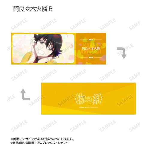 『〈物語〉シリーズ』トレーディング場面写ホログラムチケット風カード(単位/BOX)