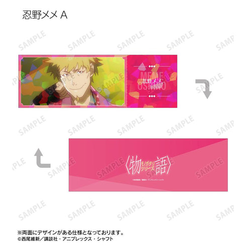 『〈物語〉シリーズ』トレーディング場面写ホログラムチケット風カード(単位/BOX)