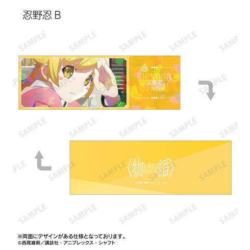 『〈物語〉シリーズ』トレーディング場面写ホログラムチケット風カード(単位/BOX)