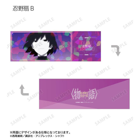 『〈物語〉シリーズ』トレーディング場面写ホログラムチケット風カード(単位/BOX)