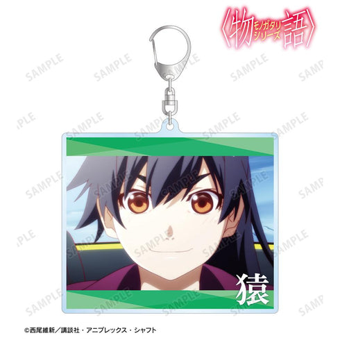 〈Monogatari Series〉Kambara Suruga Scene BIG Acrylic Keyholder